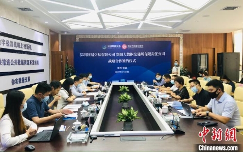 图为签约仪式现场。 张伟 摄 图为签约仪式现场。 张伟 摄